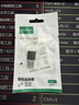 绿联USB3.2转换Type-C转接头OTG适用苹果17/16/15华为安卓手机U盘耳机键鼠充电数据线笔记本电脑车载 实拍图