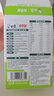 白象婴幼儿辅食营养面条 【加锌铁钙】番茄菠菜儿童宝宝160g*3 实拍图