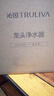 沁园（TRULIVA）净水器家用水龙头过滤器自来水过滤水器UV紫外厨房卫生间通用除水垢除余氯 高端智能数显-1机7芯 实拍图