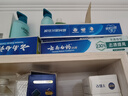 云南白药牙膏口腔护理经典套装 护龈亮白祛渍 清新口气3支装535g+牙刷2支 实拍图