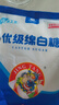 JING TANG京糖白糖 优级绵白糖508g【优级】中华老字号 烘焙冲饮烹饪 实拍图