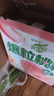 蒙牛真果粒白桃树莓味牛奶饮品240g×10盒 健康低脂 龚俊同款 实拍图