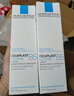 理肤泉【黄子弘凡同款】B5蓝水200ml*2支套装补水保湿爽肤水生日礼物 实拍图