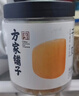 方家铺子中华老字号 大粒六星干贝250g 瑶柱扇贝肉火锅食材大号约300头/斤 实拍图