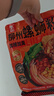螺蛳王螺蛳粉加辣加臭368g 大片腐竹 广西柳州特产酸辣粉速食米粉米线 实拍图