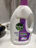 滴露（Dettol）衣物除菌液薰衣草3L 99.9%杀菌除螨 内衣衣物消毒液 可配洗衣液 实拍图