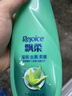 飘柔精油润养洗发水男士女士氨基酸洗发露液洗头膏400g柔顺留香 实拍图