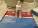 彩虹电热蚊香液灭蚊液套装无味驱蚊防蚊液家用蚊虫驱蚊液 【满足大家庭】 6瓶 2器 可用420夜 实拍图