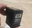 彩格805墨盒适用惠普2720 2300 1210 1212 2722 2332 2330 1215墨盒 【可加墨打5000页】黑色/大容量/[送墨水] 实拍图