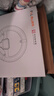 佛山照明(FSL)LED吸顶灯改造灯板替换灯盘光源Ra97高显全光谱无极调光圆形灯芯 全光谱60W/无极调色 实拍图