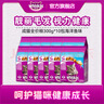 伟嘉猫粮成猫全价猫粮3kg亮毛均衡营养300g10袋海洋鱼味夹心粮 实拍图