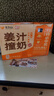 风行姜汁撞奶调制乳200ml*10盒 姜撞奶生牛乳≥80% 广东老字号生姜饮 实拍图