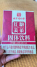 南京同仁堂红糖姜茶大姨妈生理期暖宫驱寒调理红黑糖水块汁送女友120g*3盒 实拍图