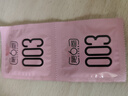第六感避孕套 003超薄玻尿酸20只含赠 安全套套男专用裸感成人情趣用品 实拍图