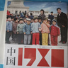 中国·1980 实拍图