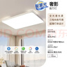 四季沐歌（MICOE） 照明LED客厅灯具套餐卧室吸顶灯餐厅中山灯具北欧后现代灯 荐-100瓦【全光谱护眼】 三色调光 实拍图