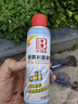 保赐利强力脱漆剂 玻璃金属除漆去漆油漆去除剂清洗自喷漆稀料清洁剂 实拍图
