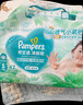 帮宝适夏季超薄超吸新清新帮纸尿裤NB66透气新生儿婴儿尿不湿尿布 实拍图