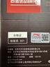 李宁（LI-NING）跳绳成人钢丝竞速儿童小学生中考专用无负重减跳神专业健身肥绳子 实拍图