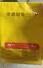 sinloy 意式特浓云南咖啡豆 炭烧拼配 无酸油脂王 可现磨粉 500g[500g*1]【常规包装】 【深度烘焙】浓郁无酸油脂丰富 中偏细（摩卡壶） 实拍图