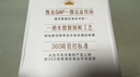 每日鲜语鲜牛奶 3.6g蛋白质211ml*6 家庭必备 巴氏杀菌乳 低温奶 实拍图