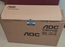 AOC国家补贴大师926Pro 23.8英寸高清学习商用办公一体机电脑台式主机(N95 16G 512G 键鼠)黑 实拍图