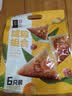 五芳斋粽子 中华老字号嘉兴特产加热即食早餐零食 真空咸粽组合600克 实拍图