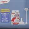 贝亲（Pigeon）自然离乳吸嘴组 含重力球吸管 原装配件12月+ BA155 实拍图