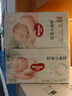 好奇（Huggies）小森林纸尿裤M50片(6-11kg)尿不湿心钻【低敏天花板】 实拍图