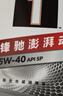 美孚（Mobil）银美5W-40机油5L+机滤+空调滤+空气滤+工时单次大保养 30天可用 实拍图