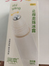 润本走珠冰露18ml 舒缓膏 紫草膏 舒缓消包蚊虫叮咬 蚊子叮包 实拍图