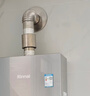林内（Rinnai）【大师系列MAX】20L大升数燃气热水器 全量水伺服恒温大水量0.5℃调温上门安装20GD73(JSQ40-GD73) 实拍图