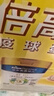 美素佳儿（Friso）皇家旺玥儿童营养奶粉3周岁以上儿童 800g*3罐 新老包材随机发货 实拍图