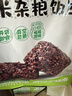十月稻田七色糙米杂粮饭团 100g*7  免煮速食 低脂健身 饱腹杂粮饭团 实拍图