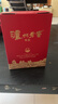 泸州老窖特曲 浓香型白酒52度100ml*2瓶 品鉴小酒礼盒 （非卖品） 实拍图
