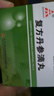 [天士力]复方丹参滴丸27mg*180丸/盒 实拍图