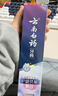 云南白药牙膏护龈抗敏焕白海洋樱花香型牙膏成年人缓解牙本质敏感官方正品 护龈抗敏海洋樱花香型60g*1 晒单实拍图