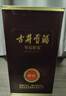 古井贡酒 年份原浆献礼 浓香型白酒 50度 500mL*1瓶 单瓶装 实拍图