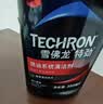 雪佛龙（Chevron） 特劲TCP燃油宝除积碳汽油添加剂三元催化保养清洁剂355毫升 实拍图