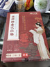 时珍世家 金系列祛湿减肥药贴瘦肚子燃脂7天30斤大肚子不反弹排油毒瘦身祛湿气重 实拍图