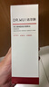 达尔肤（DR.WU）杏仁酸焕肤抛光精粹爽肤水去角质控油补水200ml*3送女友618抢先购 实拍图