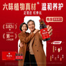 正官庄人参 红参液红参元100ml*10瓶 韩国原装进口 端午节礼品滋补品 实拍图