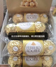费列罗 榛果巧克力 3粒*16条 48粒600g 零食 喜糖 糖果 儿童节礼物 实拍图