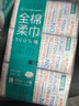 全棉时代【孙颖莎同款】洗脸巾 80抽*18包100%棉柔毛巾一次性整箱20*20CM 实拍图
