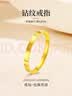 中国黄金（CHINA GOLD）黄金戒指女光面钻纹米字螺纹足金素圈指环情人节生日礼物送女友 【今/次日达】圈号14 约1g【品牌礼盒】 实拍图