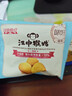 江中猴姑无糖不甜猴头菇养胃饼干中老年人营养品早餐食品礼盒送礼960g 实拍图