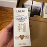 蒙牛【新鲜日期】特仑苏纯牛奶250ml*16盒 家庭早餐 送礼盒装端午礼盒 实拍图