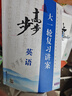 21金维他多维元素片(21) 100片+迪巧成人碳酸钙D3咀嚼片(Ⅲ)120粒 实拍图