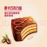 好丽友（ORION）Q蒂摩卡巧克力味12枚*4盒 共1.344kg休闲零食早餐 实拍图