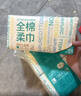 全棉时代【孙颖莎同款】洗脸巾 80抽*1提加厚悬壁挂式100%棉柔巾20*20CM 实拍图